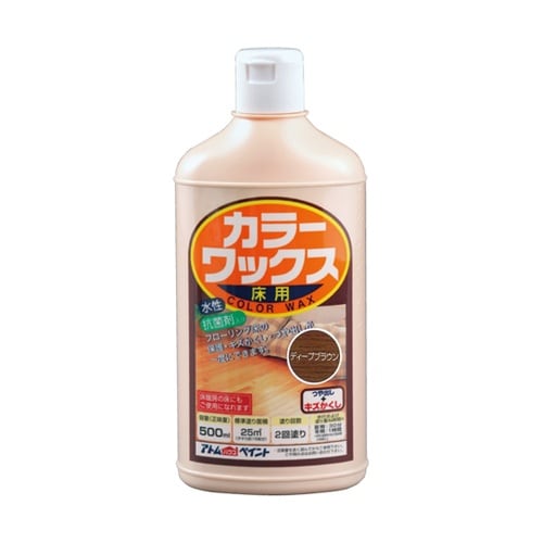 カラーワックス 500mL ディープブラ