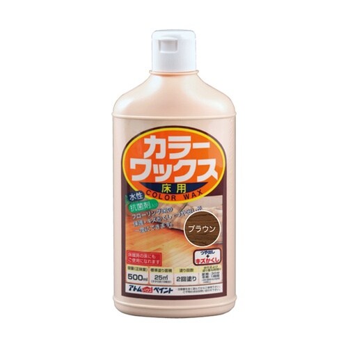 カラーワックス 500mL ブラウン