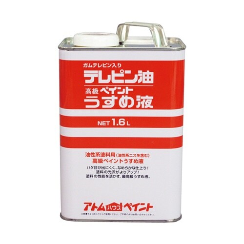 テレピン油 1.6L