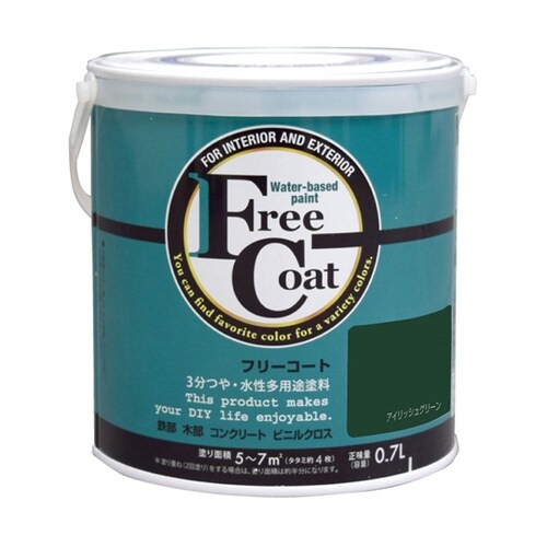 フリーコート 0.7L アイリッシュグリ