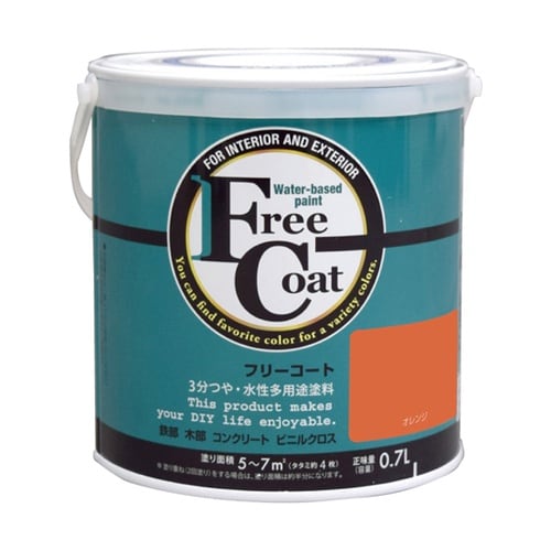 フリーコート 0.7L オレンジ