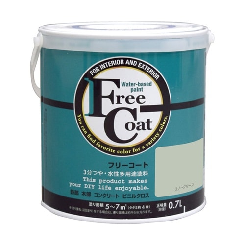 フリーコート 0.7L スノーグリーン