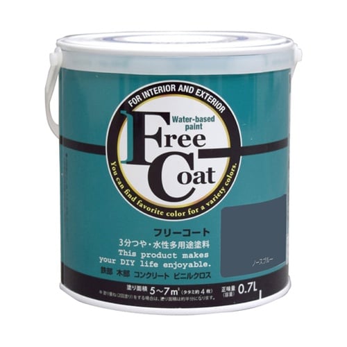 フリーコート 0.7L ノースブルー