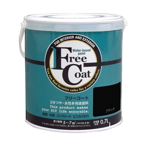 フリーコート 0.7L ブラック