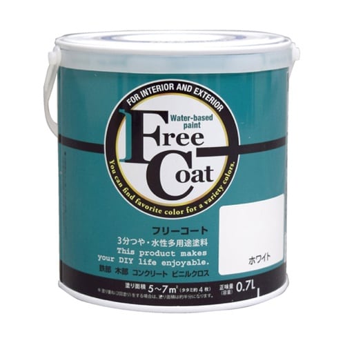 フリーコート 0.7L ホワイト