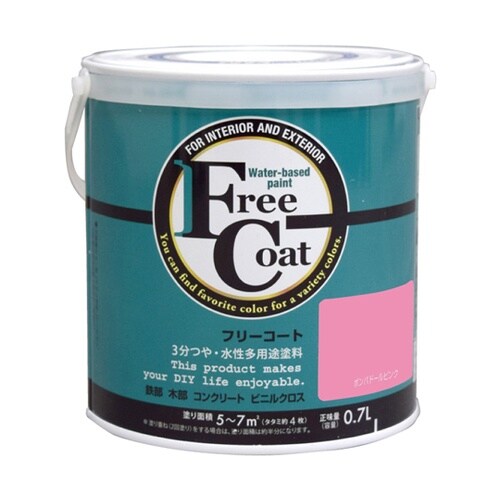 フリーコート 0.7L ポンパドールピン