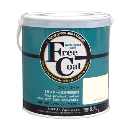 フリーコート 0.7L ミルキーホワイト