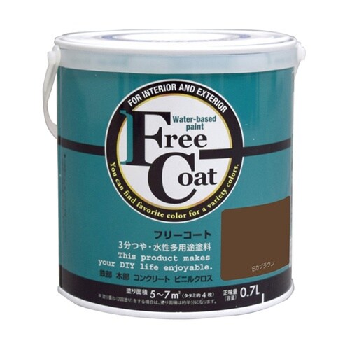 フリーコート 0.7L モカブラウン