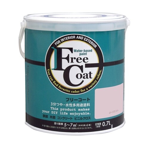 フリーコート 0.7L ローズミスト