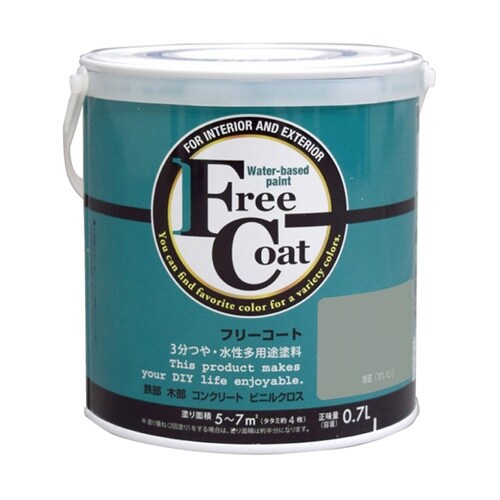 フリーコート 0.7L 青磁(せいじ)