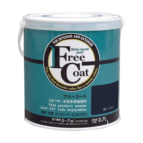 フリーコート 0.7L 濃藍(こいあい)