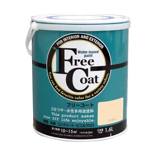 フリーコート 1.6L アイボリー