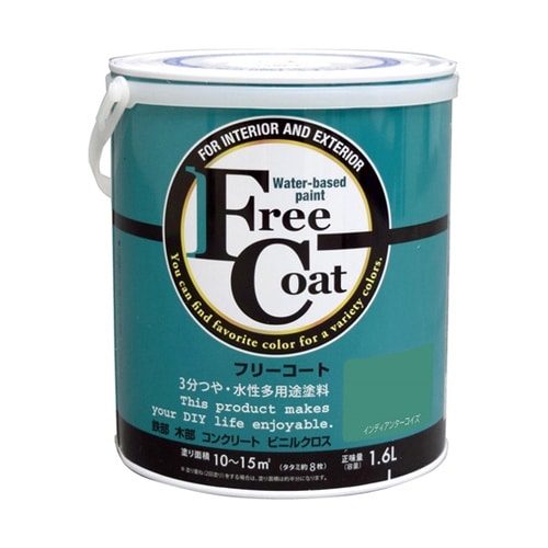 フリーコート 1.6L インディアンター