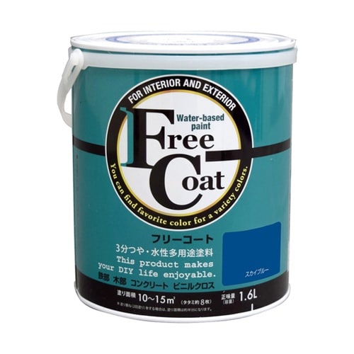 フリーコート 1.6L スカイブルー
