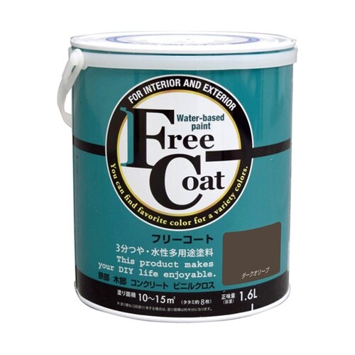 フリーコート 1.6L ダークオリーブ