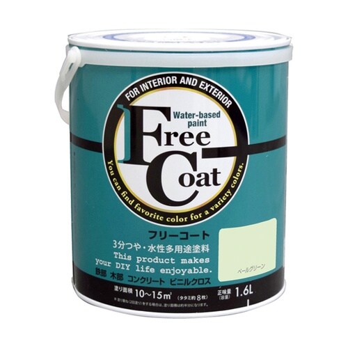 フリーコート 1.6L ペールグリーン