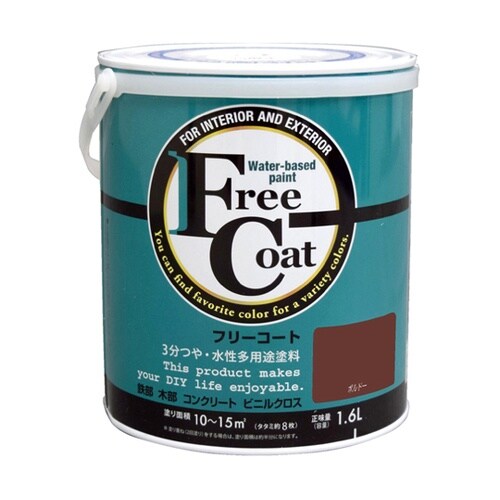 フリーコート 1.6L ボルドー