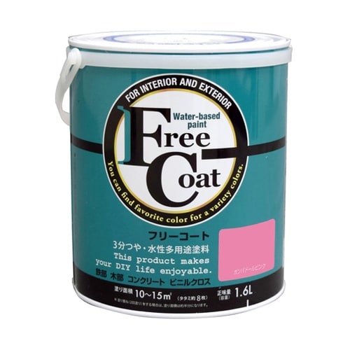 フリーコート 1.6L ポンパドールピン