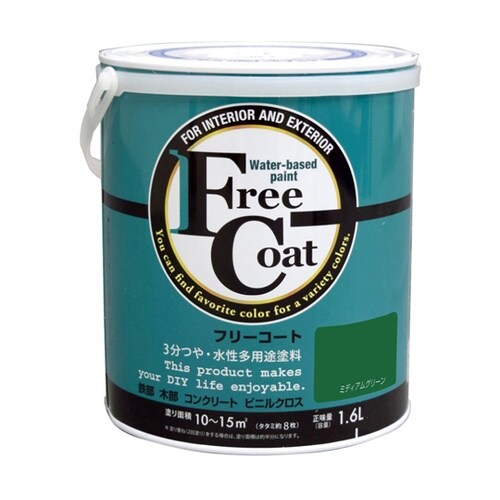 フリーコート 1.6L ミディアムグリー