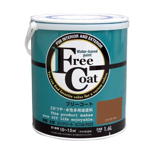 フリーコート 1.6L ライトカーキー