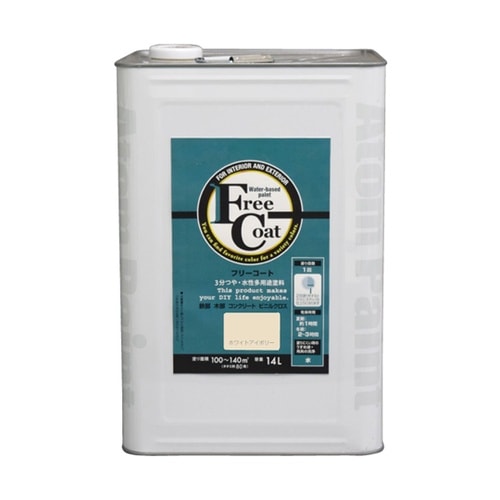 フリーコート 14L ホワイトアイボリー