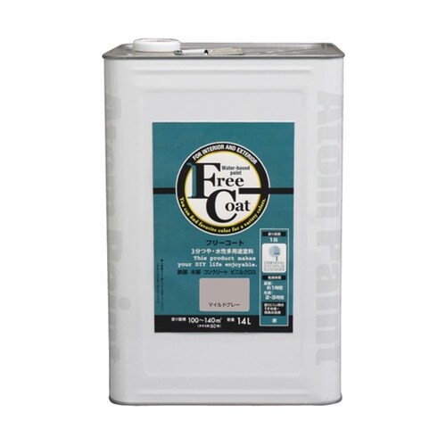 フリーコート 14L マイルドグレー