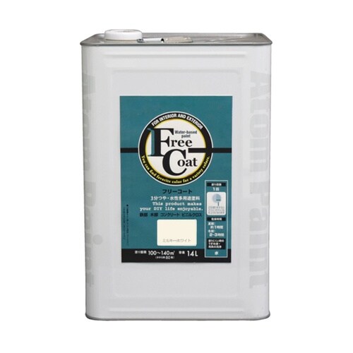 フリーコート 14L ミルキーホワイト