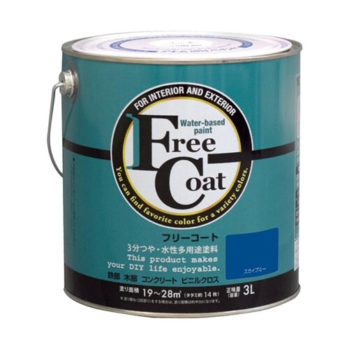 フリーコート 3L スカイブルー