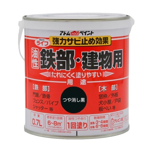ライフ(油性鉄部・木部用)0.7L つや