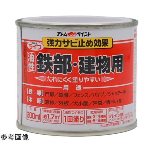 ライフ(油性鉄部・木部用)200mL ア