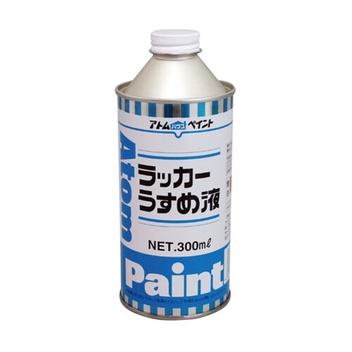 ラッカーうすめ液 300mL