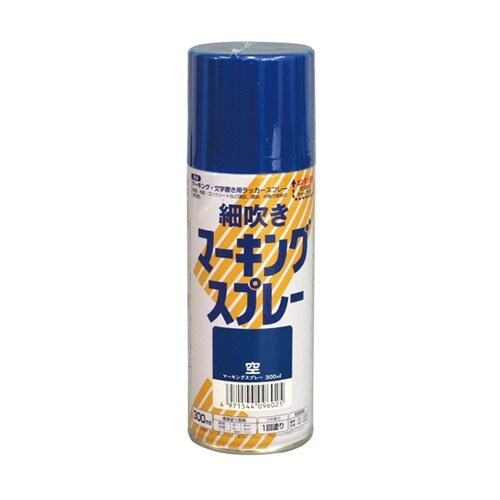 細吹きマーキングスプレー 300mL 空