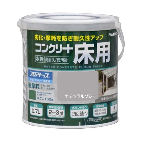 水性コンクリート床用FT 0.7L ナチ