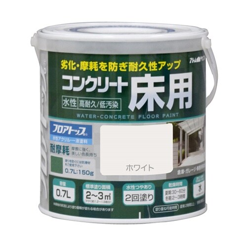 水性コンクリート床用FT 0.7L ホワ