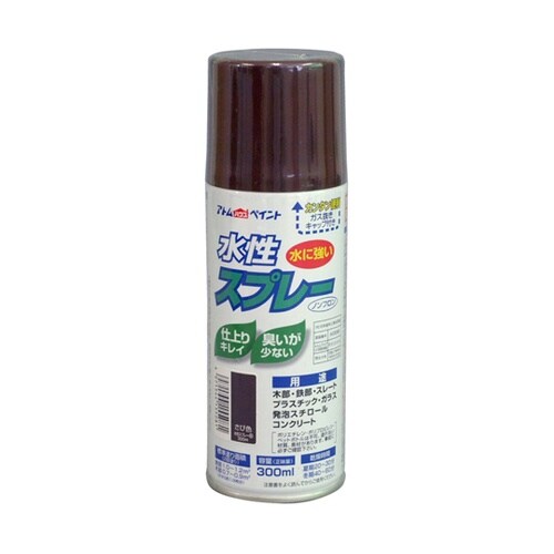 水性スプレー 300mL さび色