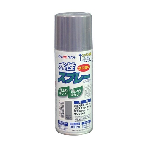水性スプレー 300mL シルバー