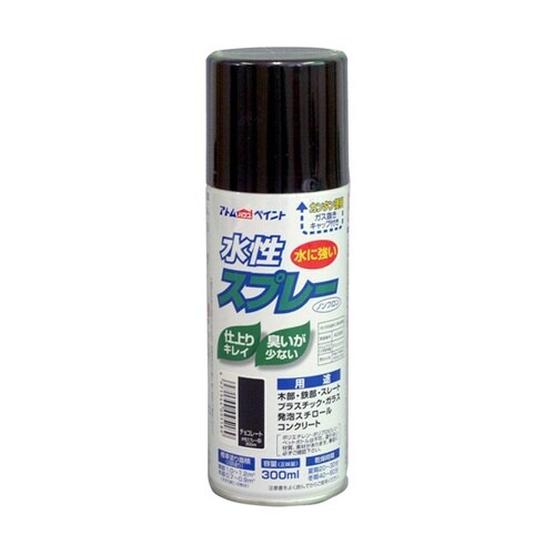 水性スプレー 300mL チョコレー ト