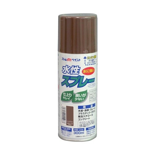 水性スプレー 300mL バーントアンバ