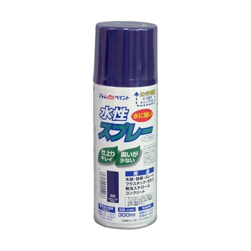 水性スプレー 300mL 深紫