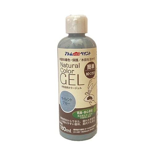 水性自然カラージェル 180mL サイレ