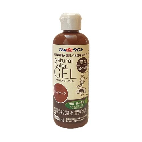 水性自然カラージェル 180mL レッド