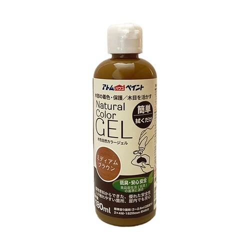 水性自然カラージェル 180mL ミディ