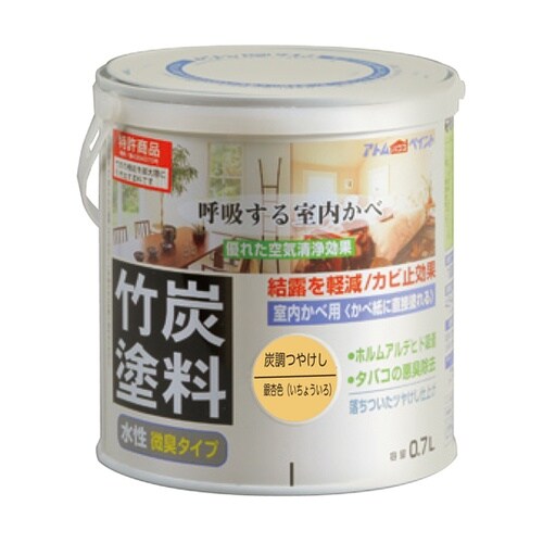 水性竹炭塗料 0.7L 炭調 銀杏色