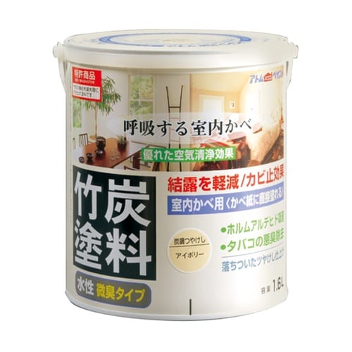 水性竹炭塗料 1.6L 炭調 アイボリー