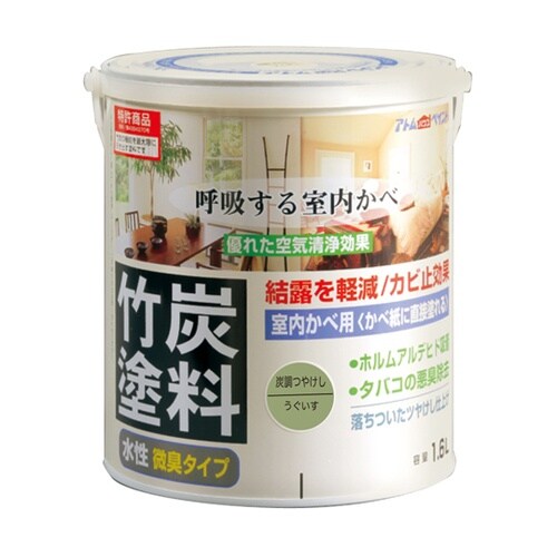 水性竹炭塗料 1.6L 炭調 うぐいす