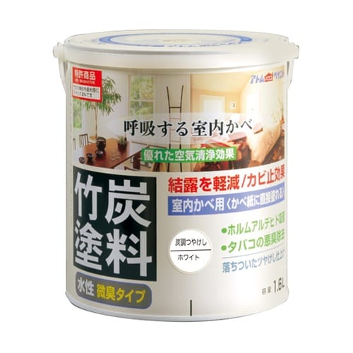 水性竹炭塗料 1.6L 炭調 ホワイト