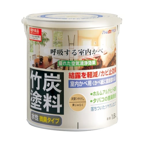 水性竹炭塗料 1.6L 炭調 黄ジュラク