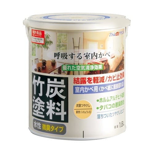 水性竹炭塗料 1.6L 炭調 銀杏色