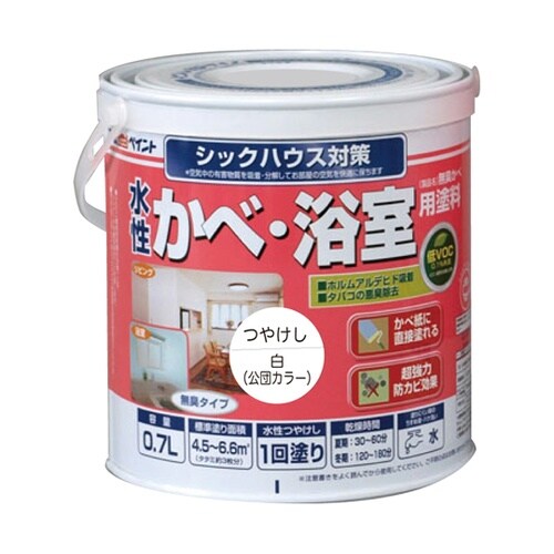 水性かべ・浴室用塗料(無臭かべ)0.7L