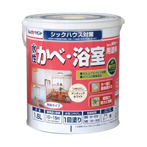 水性かべ・浴室用塗料(無臭かべ)1.6L